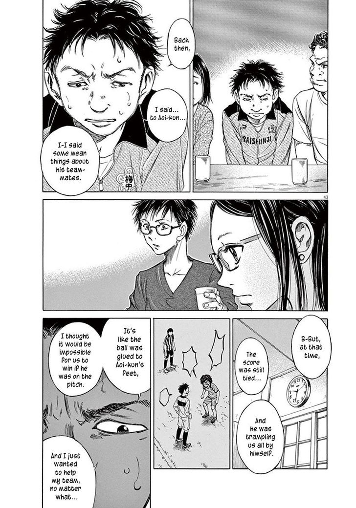 Ao Ashi, Chapter 1 image 46